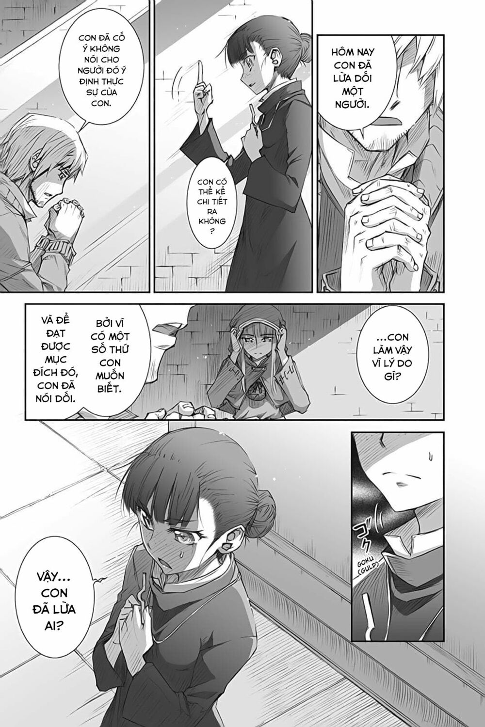 ookami to koushinryou chapter 37 7