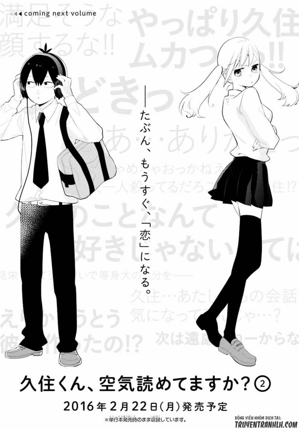 kusumi-kun, kuuki yometemasu ka? chapter 5.5 6