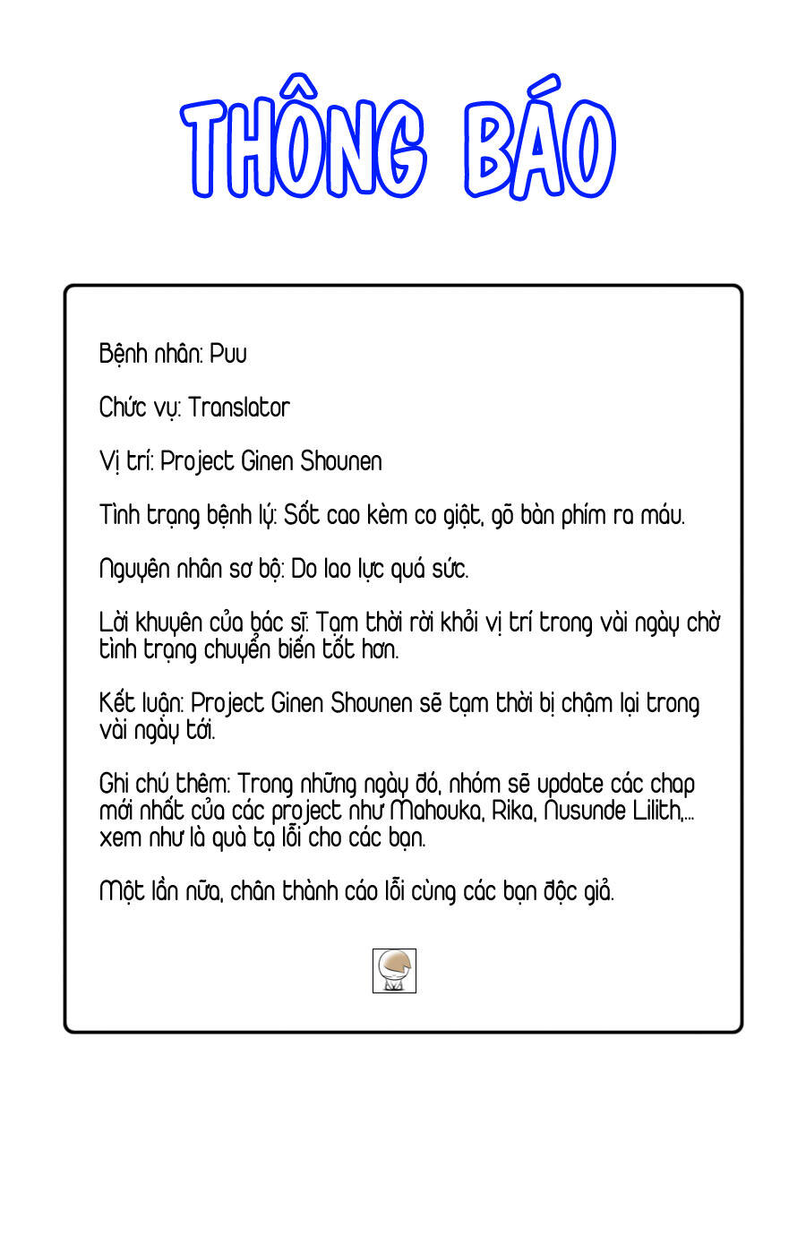 ginen shounen chapter 10 35