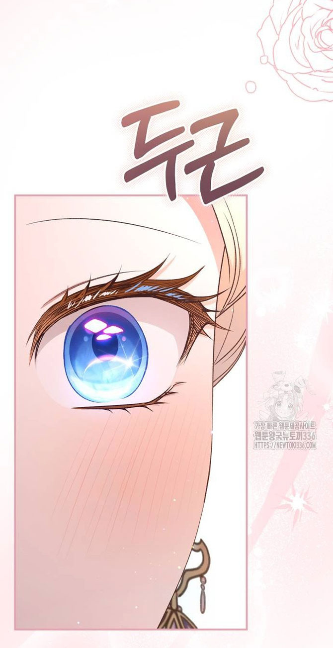 bạo chúa muốn có cuộc sống tốt đẹp chapter 67.1 32