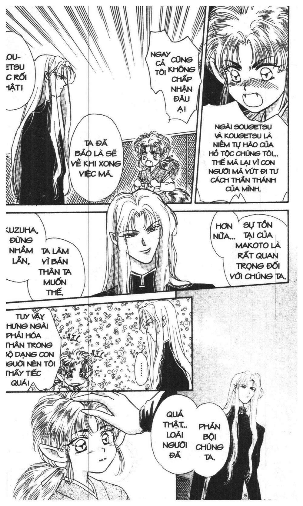 tsuki no umareru yoru chapter 1 75