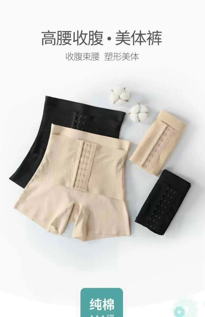 Quần Gen Bụng Đúc Su Móc Cài 3 mức Giảm Mỡ Bụng Theo Ý Muốn Hàng Cao Cấp
