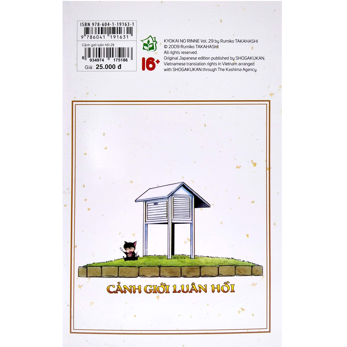 Rinne - Cảnh Giới Luân Hồi 29