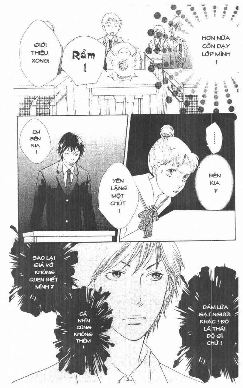 tigers and wolves chapter 1 120