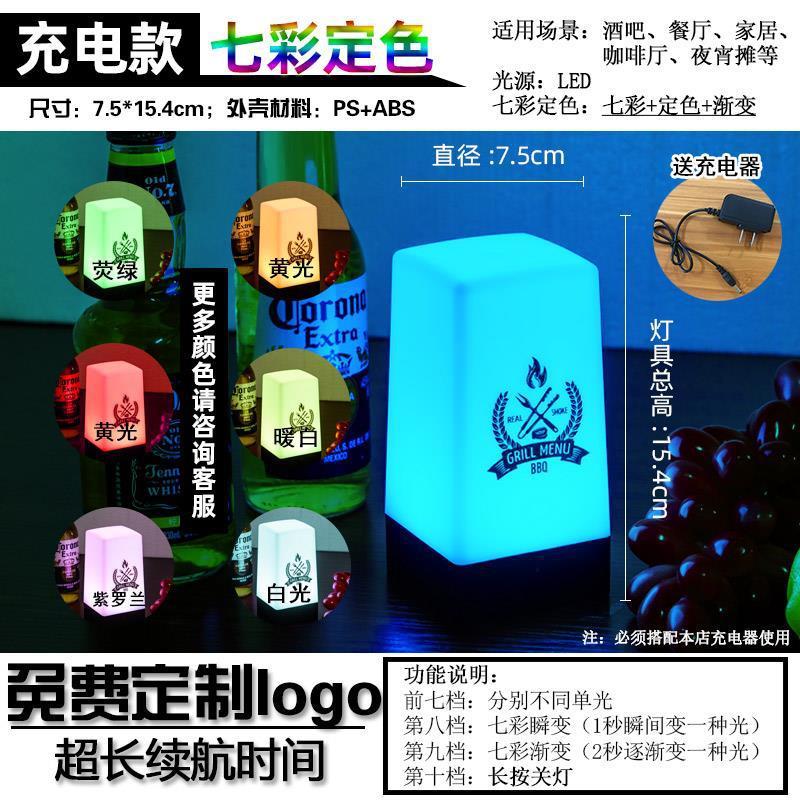 Giao hàng nhanh thanh đèn bàn bảng bầu không khí sạc led thanh rõ ràng đêm nhỏ đèn bàn số giết người đèn bàn ma sói giết người đèn mã đèn