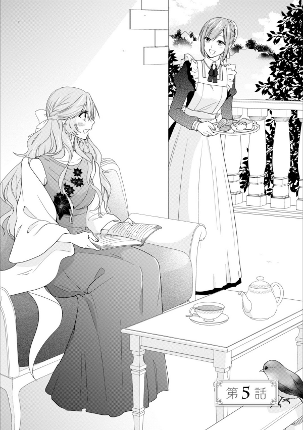Akuyaku Reijo Wa Ringoku No Otaishi Ni Dekiai Sareru 2