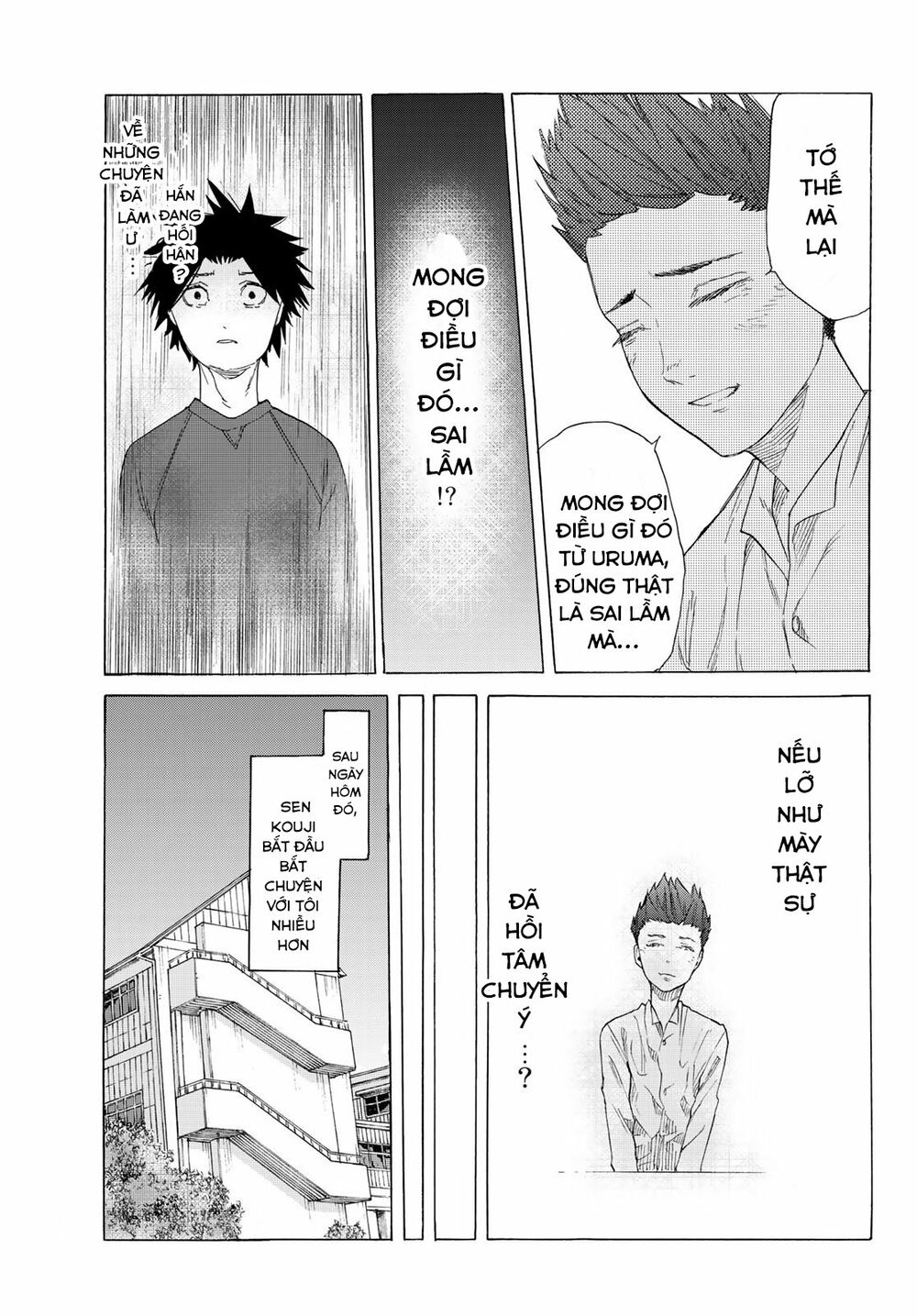 juujika no rokunin chapter 3 25