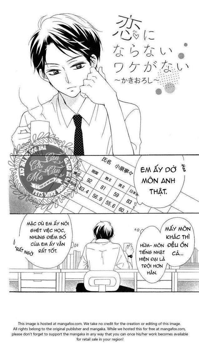 koi ni naranai wake ga nai chapter 11 2