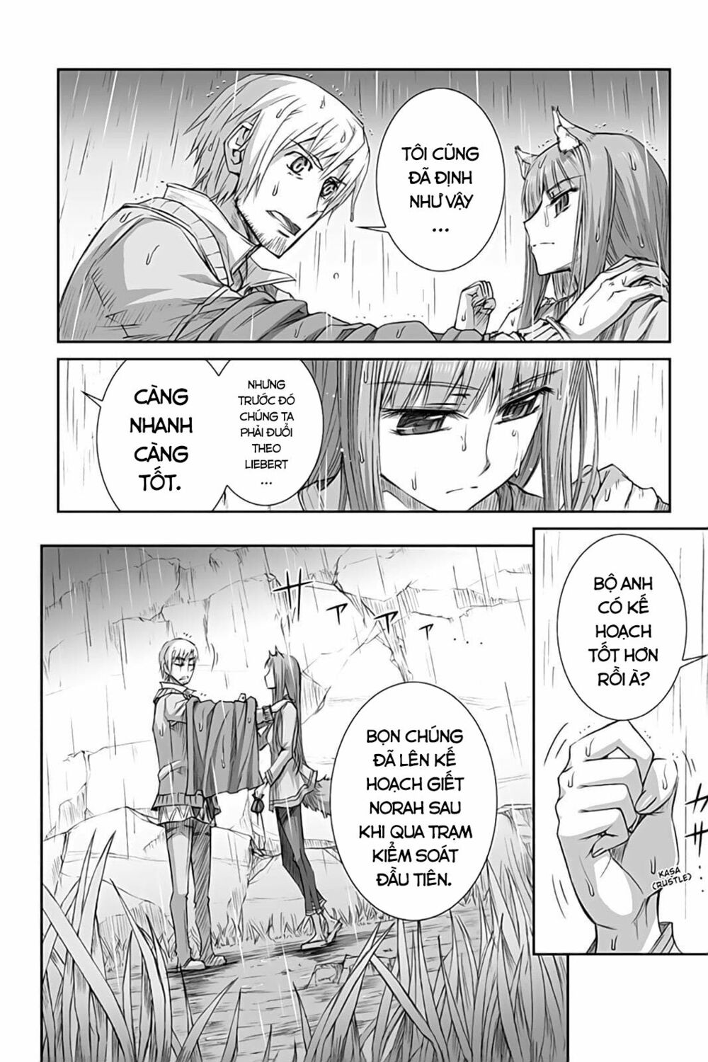 ookami to koushinryou chapter 32 16