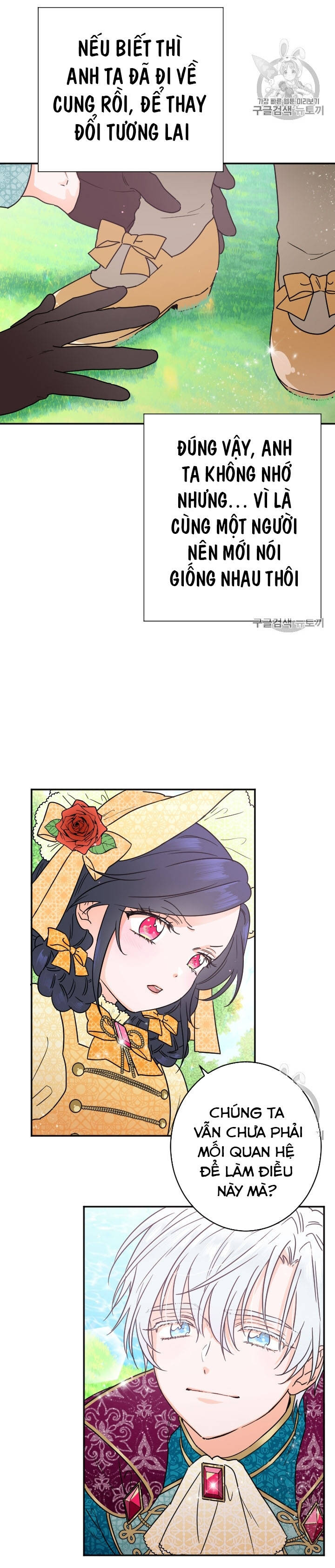 lady baby chapter 81 21