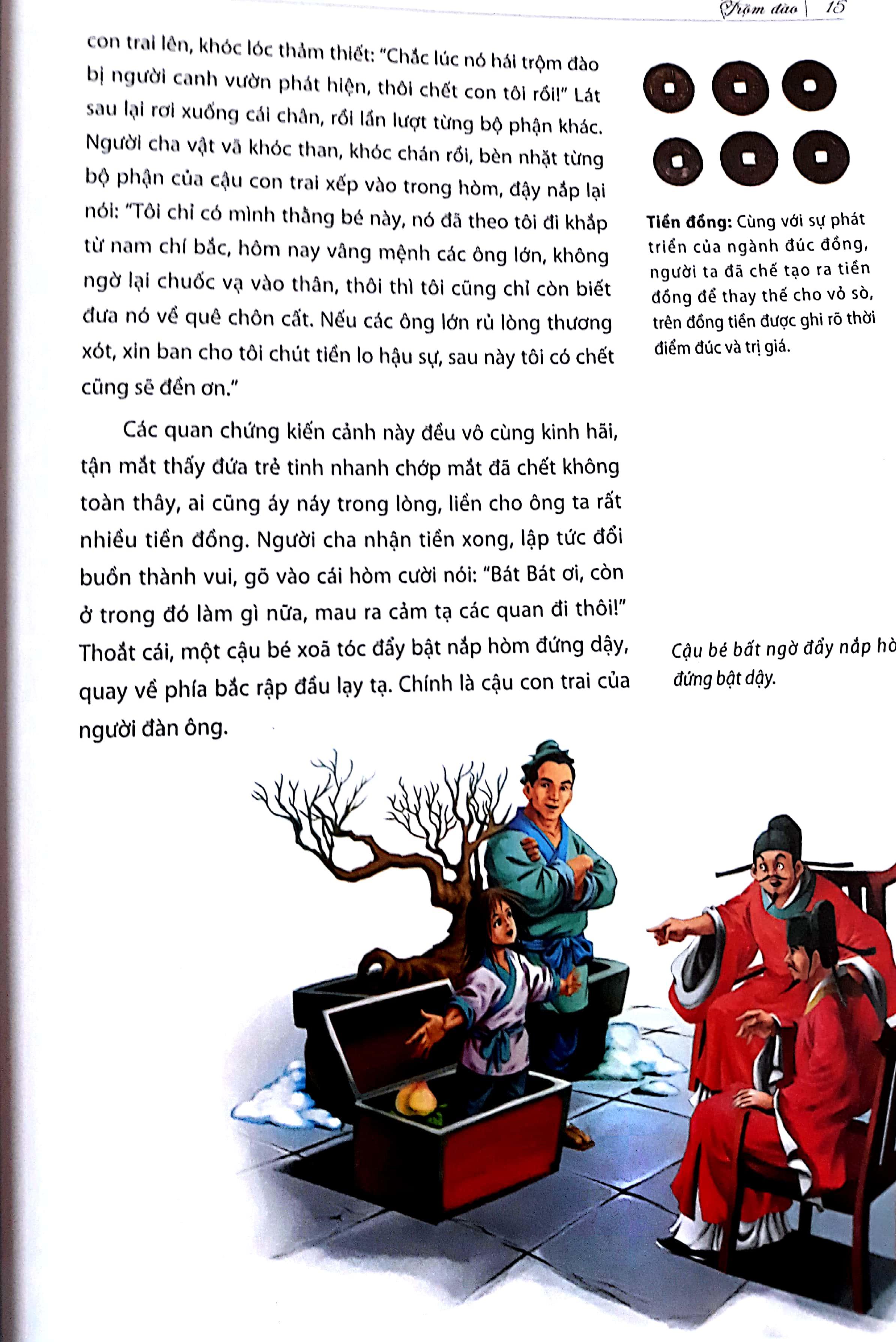 Liêu Trai Chí Dị (Huy Hoàng)