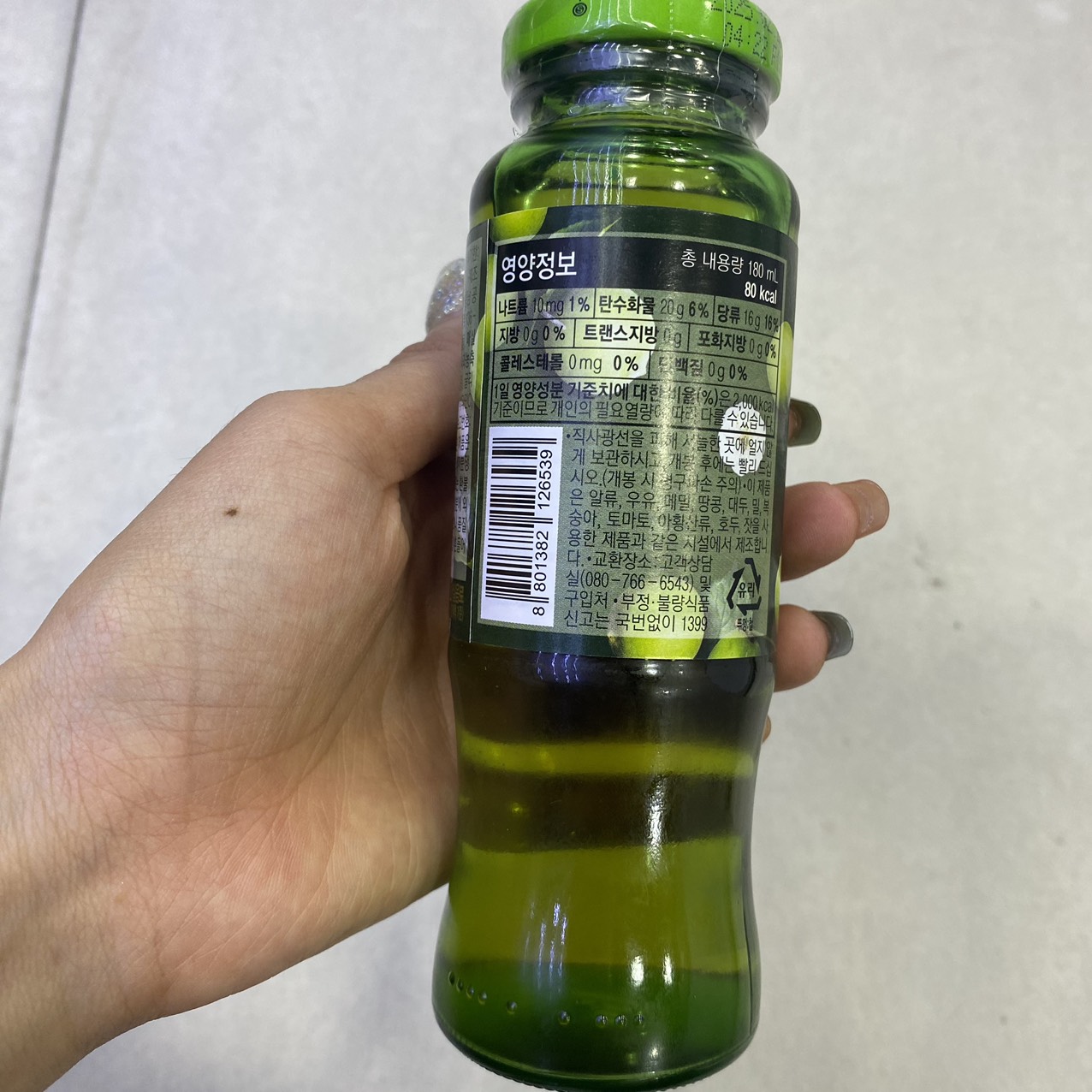 Nước Mận Xanh Woongjin Hàn Quốc Chai 180ML / 웅진) 초록매실 180ML