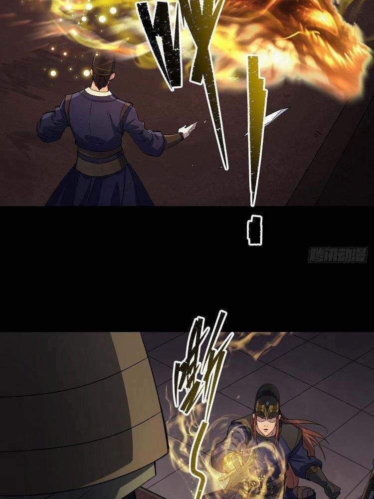 thông u đại thánh chapter 32 12