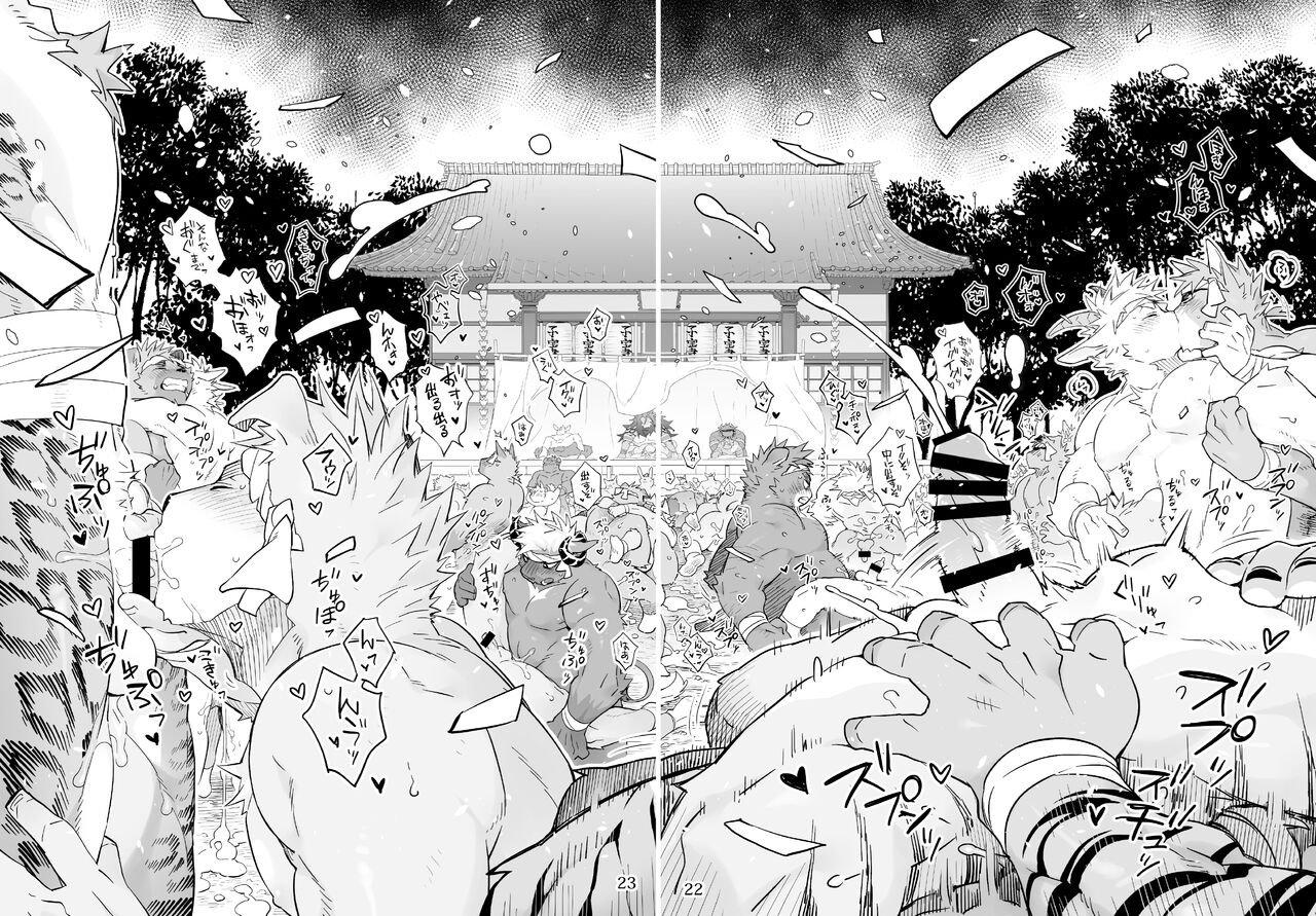 oneshot hỏny chapter 73.1 21