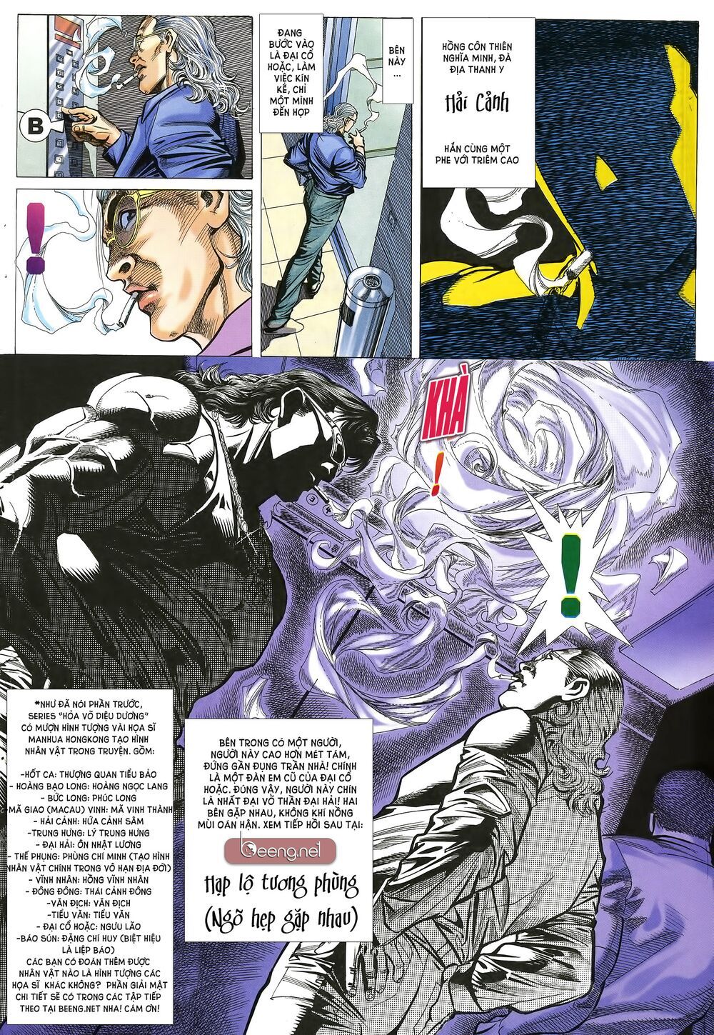 diệu võ dương oai chapter 18 15