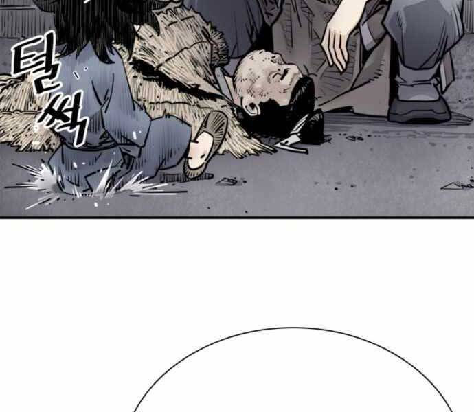 sát thủ tống lý thu chapter 1 100