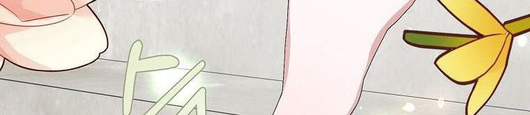 xin hãy kết hôn với em chapter 37 572