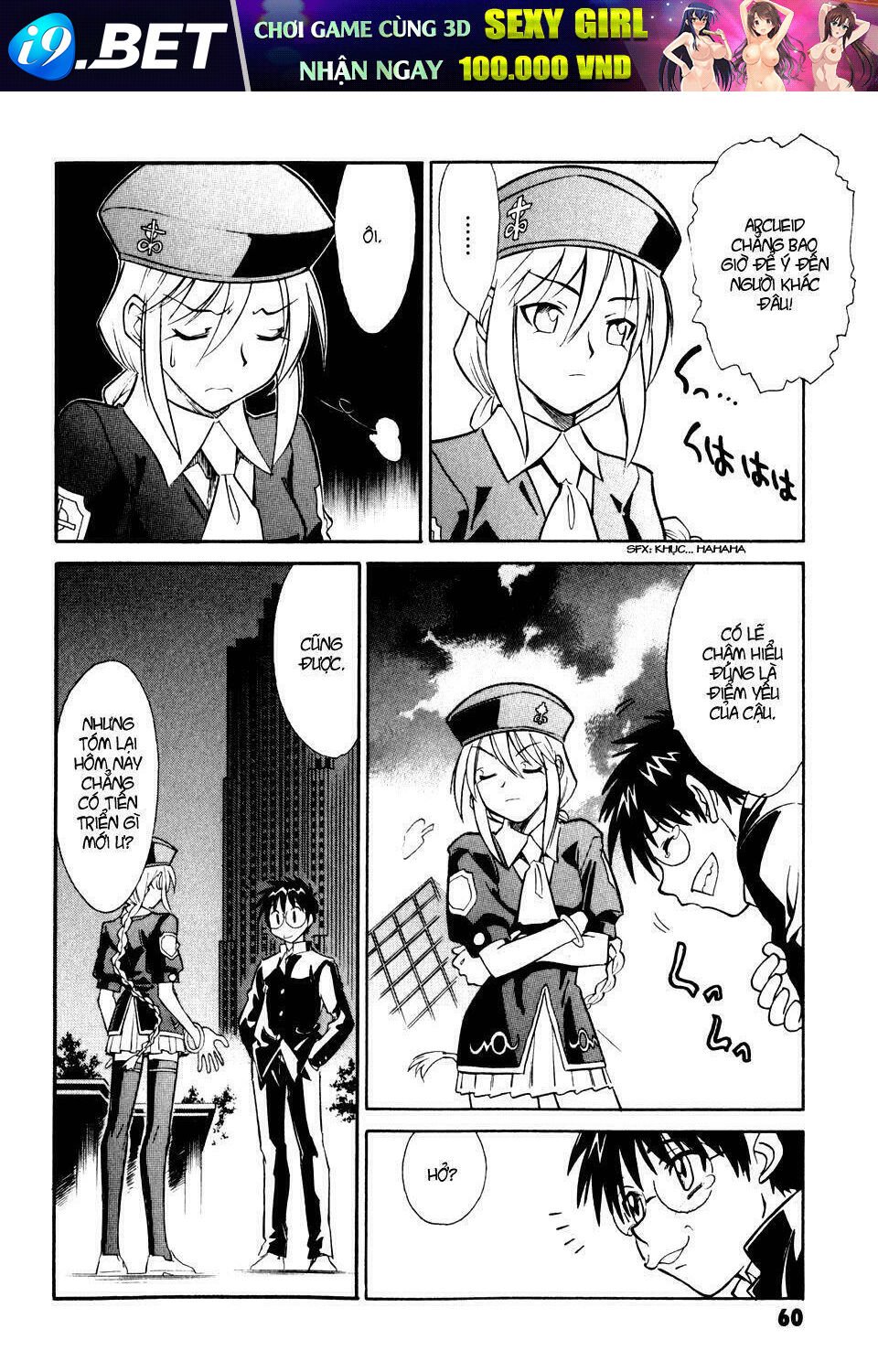 melty blood chapter 6 22