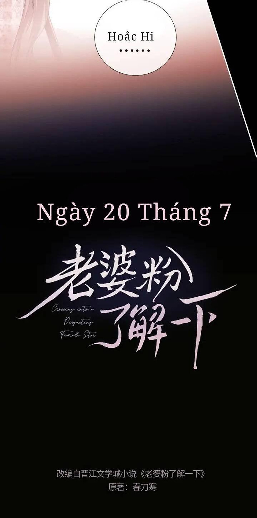 Trọng Sinh Trở Thành Fan" Vợ " Của Thần Tượng chapter 1.5 14