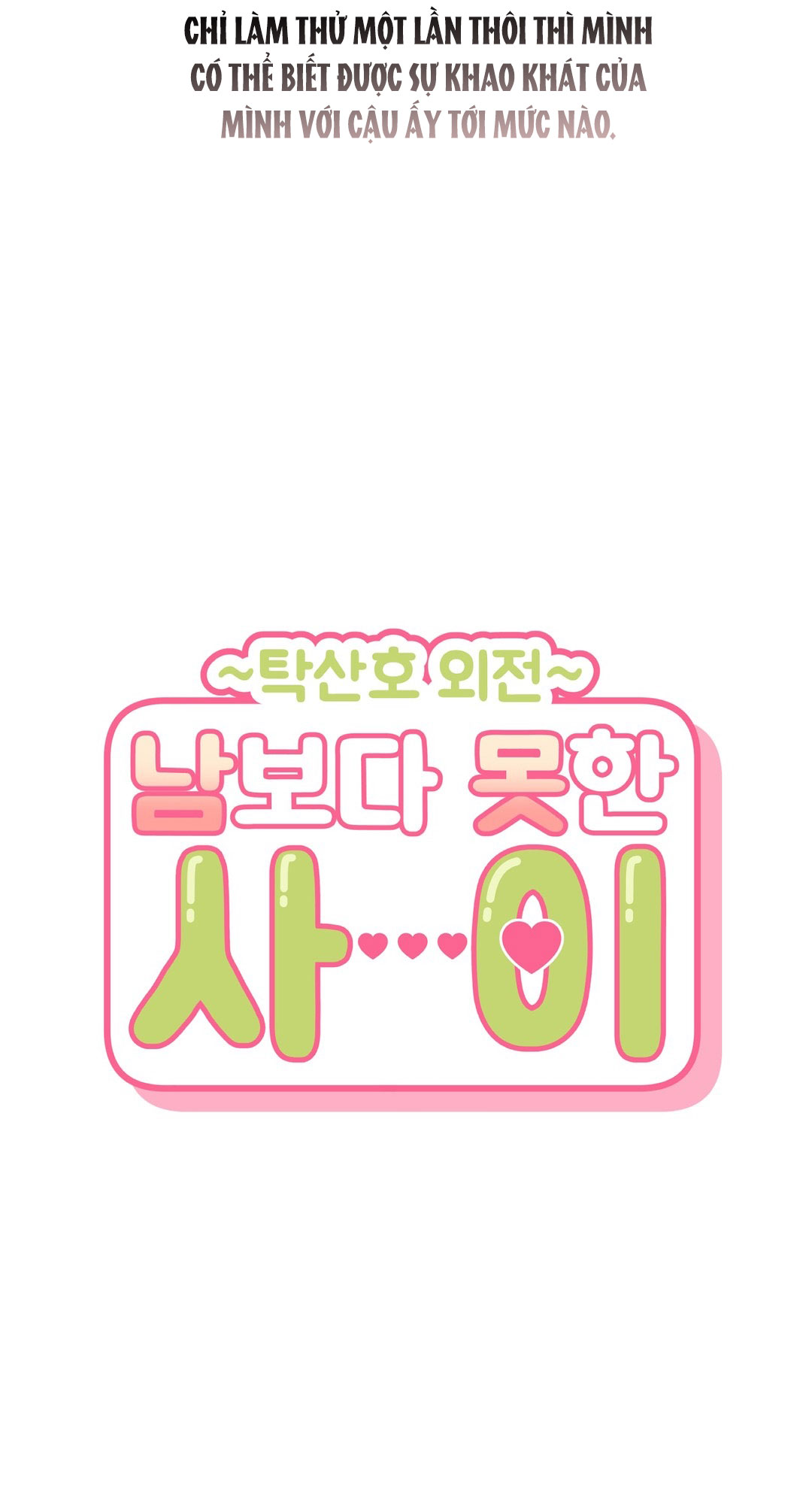 hơn cả bạn bè chapter 35.8 53