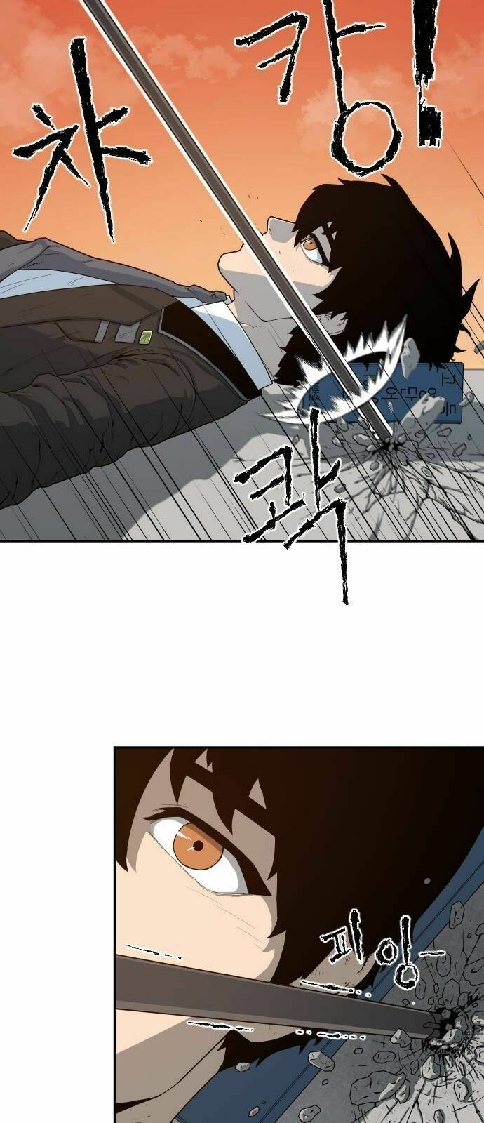 chinh phạt học đường chapter 1 75