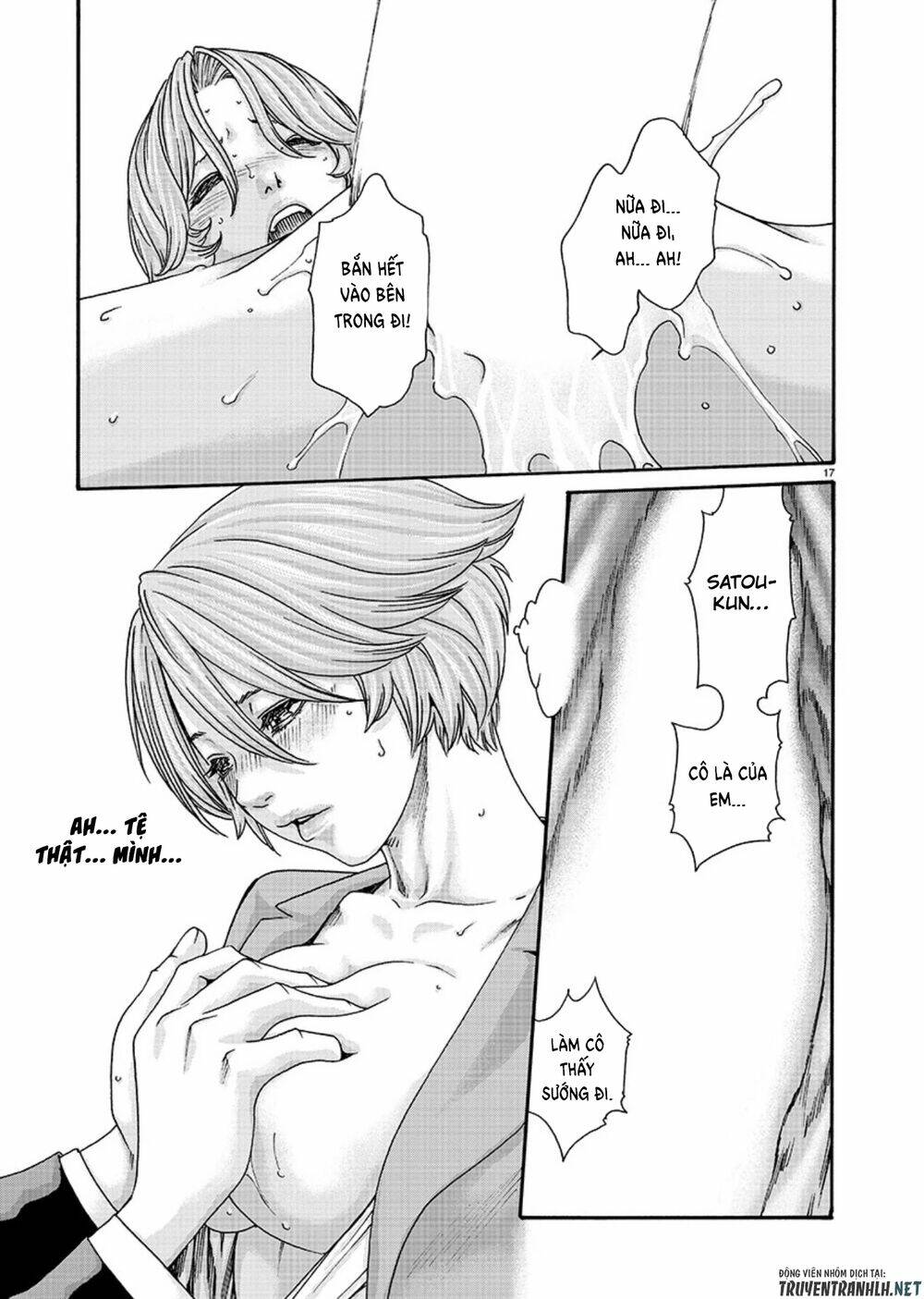 first teacher chapter 8 18