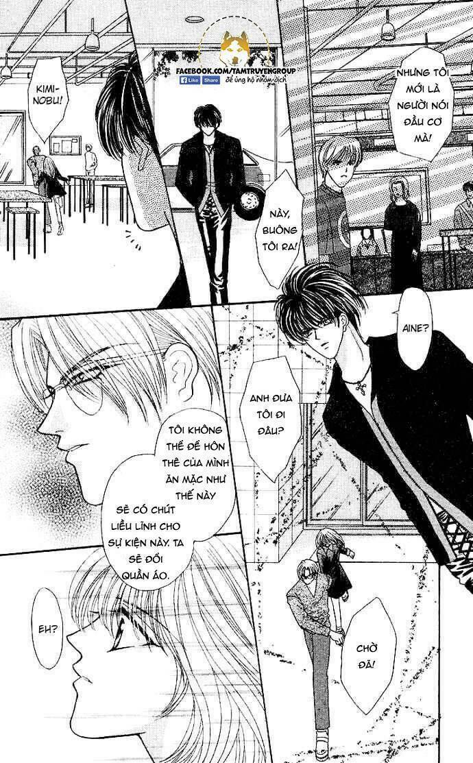 kaikan phrase chapter 75 29