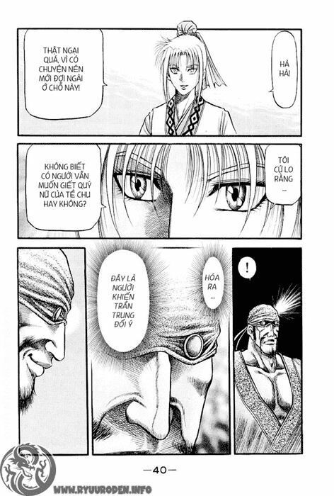 chú bé rồng - ryuuroden chapter 75 42