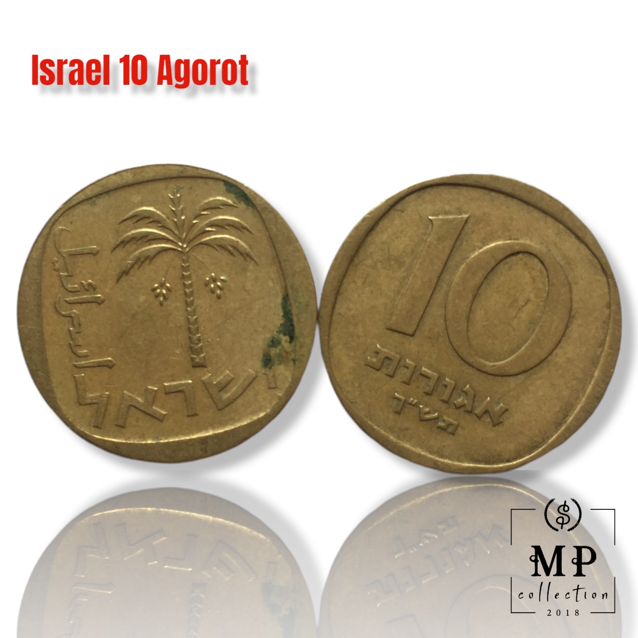 Đồng xu Israel 10 Agorot các năm khác nhau