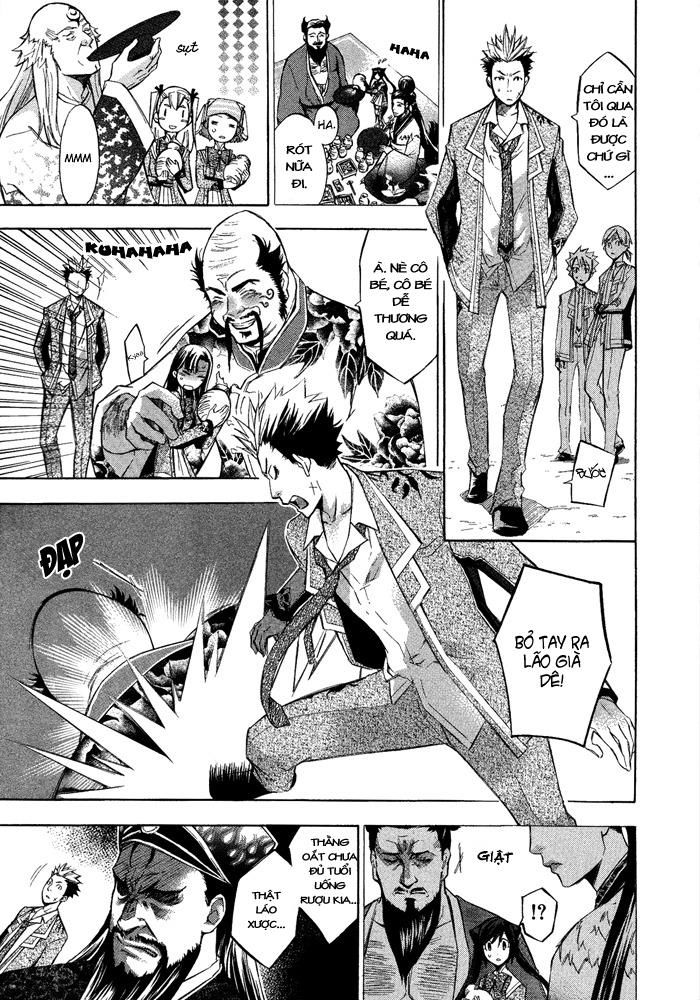 aphorism chapter 6.5 14