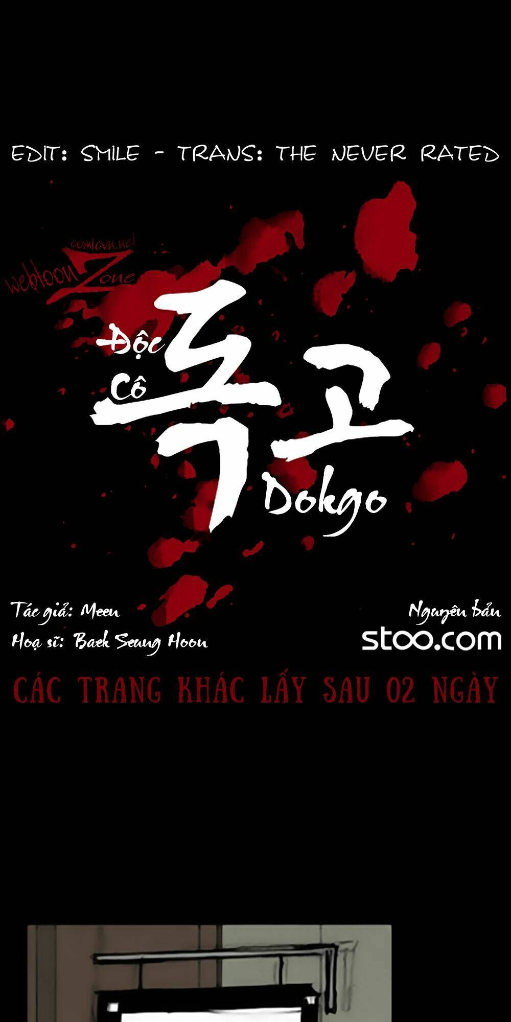dokgo | độc cô chapter 45 1