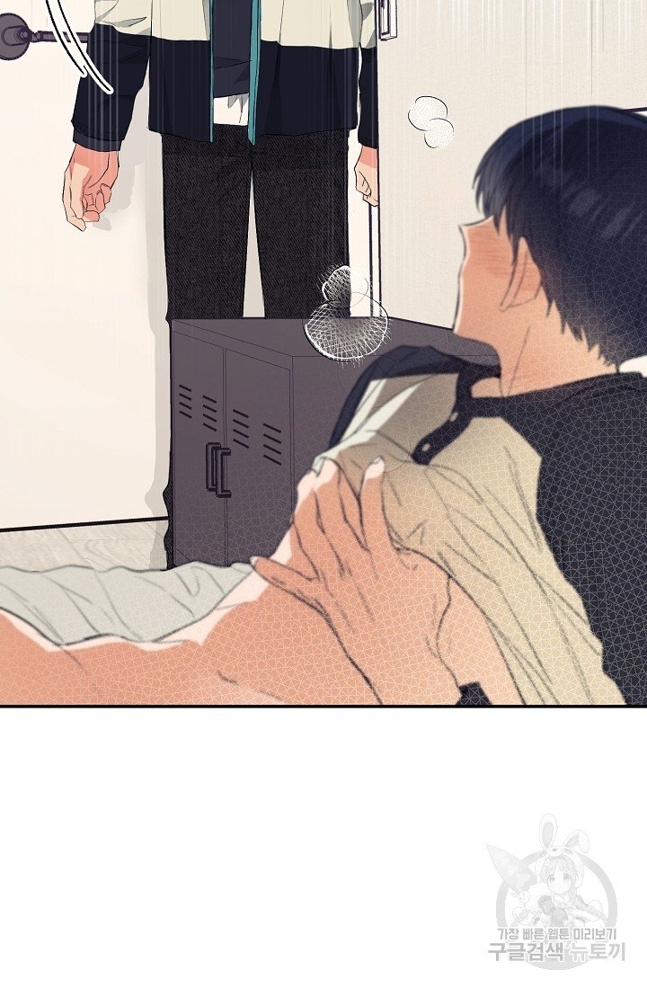 thở chung bầu không khí chapter 4 103