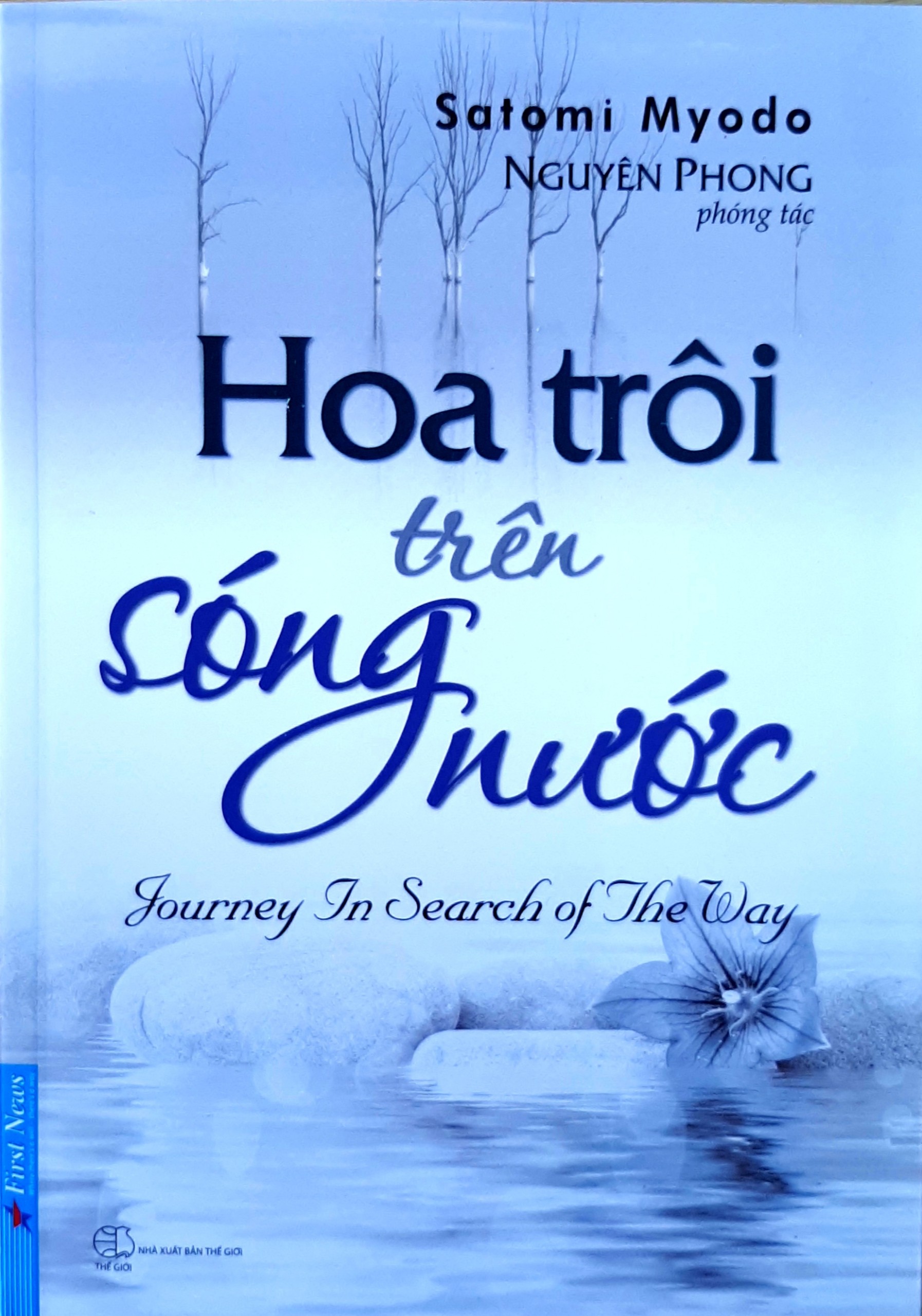 Hoa Trôi Trên Sóng Nước - Nguyên Phong