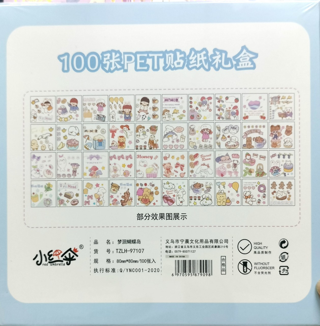 Set 100 Tấm Sticker Xinh Dễ Thương Hình Dán Cute Stickers Trang Trí Sổ Tay Dán Mũ Bảo Hiểm Điện Thoại Siêu Dễ Thương - Giao Mẫu Màu Ngẫu Nhiên