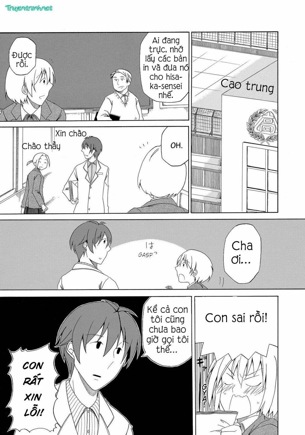 chichi to ko chapter 0.5 8