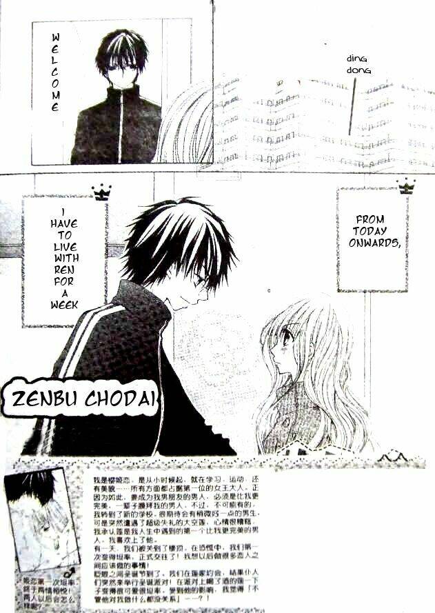zenbu chodai chapter 11 2