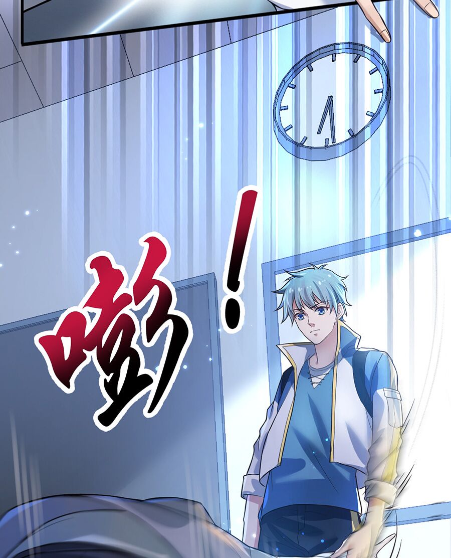 hệ thống mô phỏng linh sủng chapter 2 54