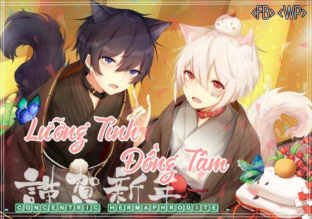 cafe otoko chapter 5 1