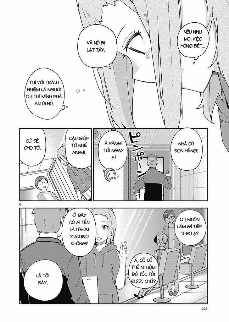 Ookami Shounen wa Kyou mo Uso o Kasaneru chapter 18.5 7