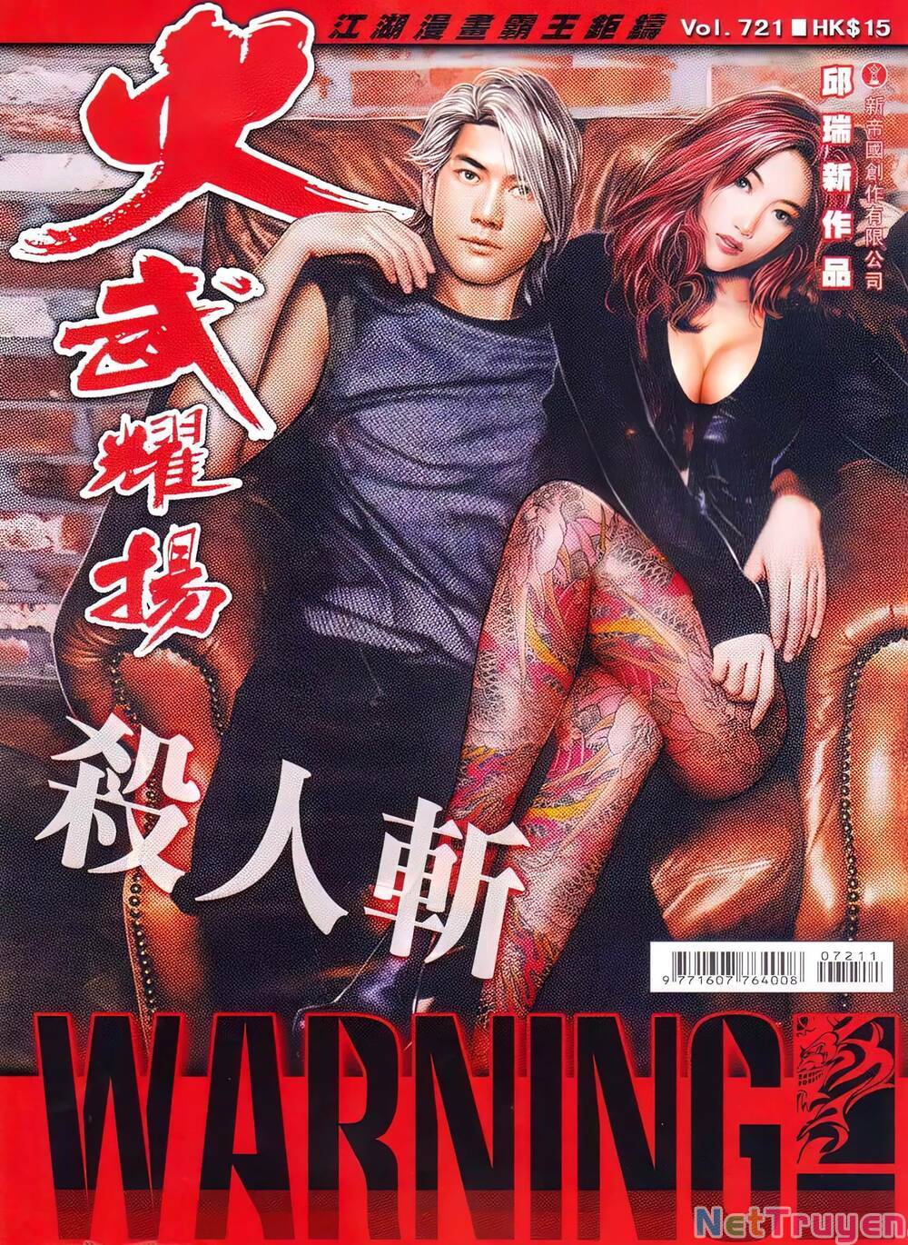 hỏa vũ diệu dương chapter 721 1