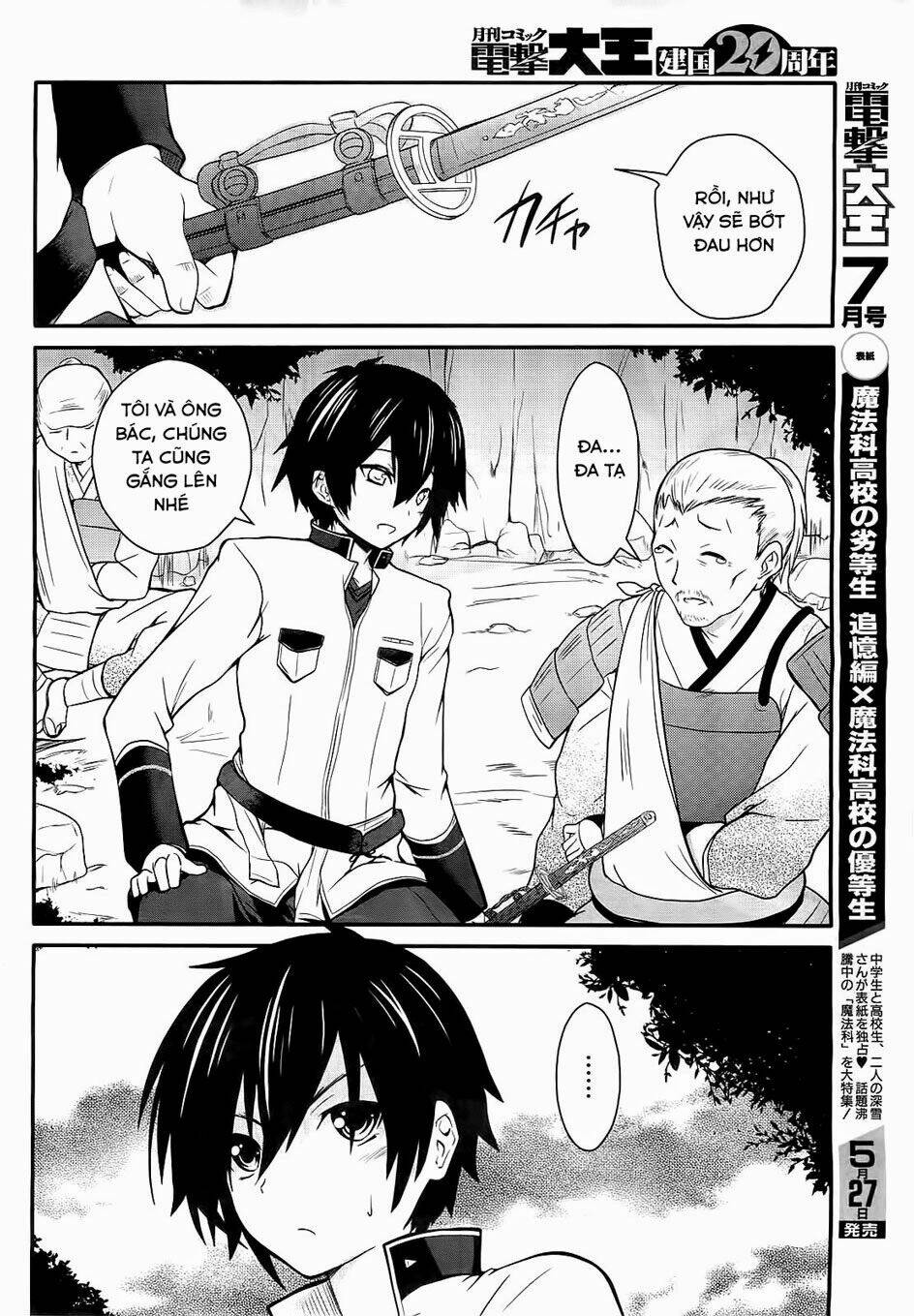 sengoku † koihime chapter 1.1 10