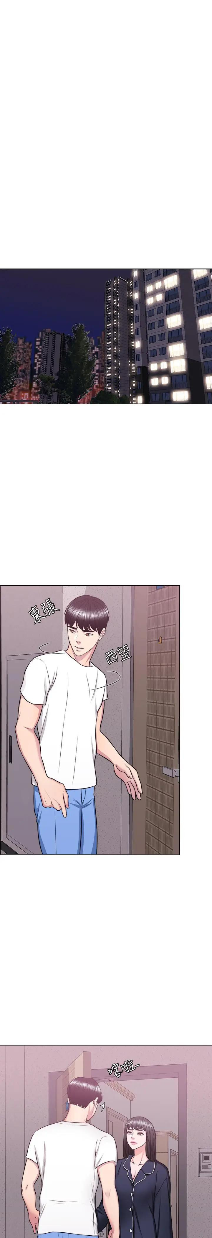 bể bơi ướt át chapter 25 19