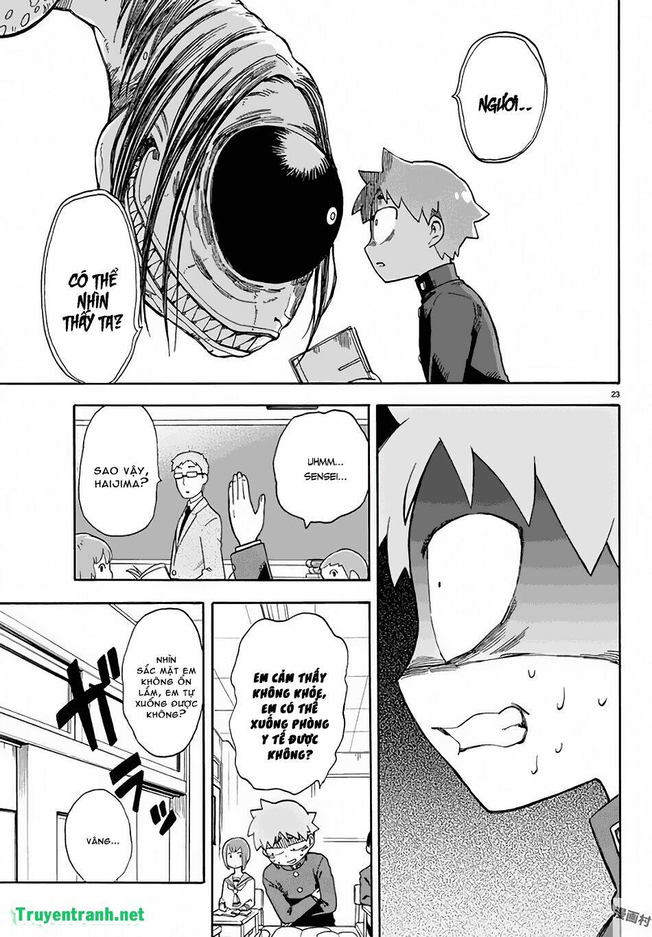 fenriru nesan to boku chapter 7 11