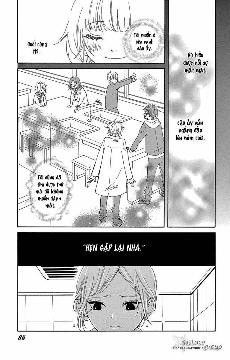 donten ni sirius chapter 3 11