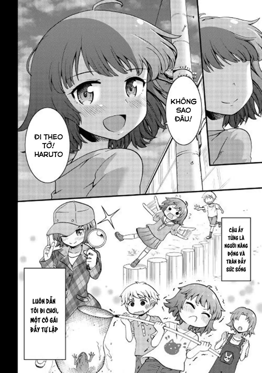 urami-san wa kyou mo ayaui chapter 1 2