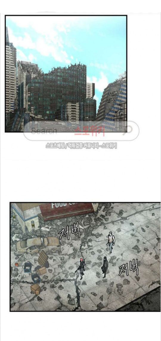 return survival chapter 30 1