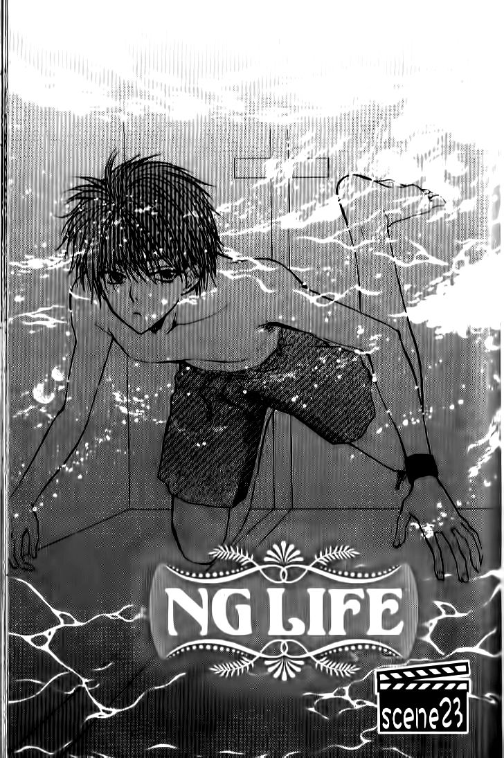 ng life chapter 23 2