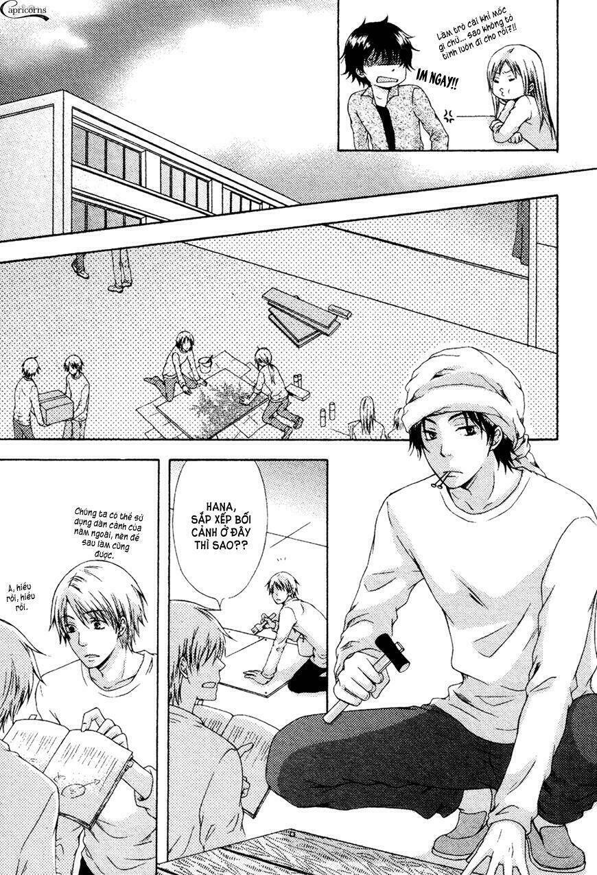 unmei no koi ni naritai chapter 0 13