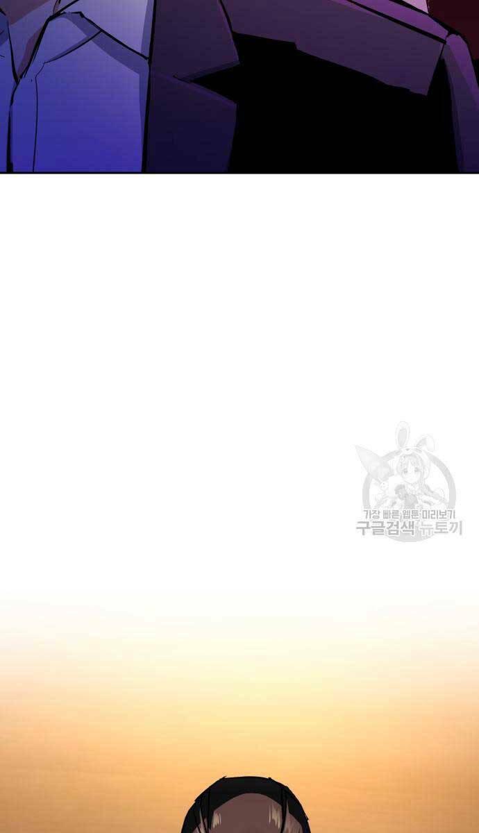 bạn học tôi là lính đánh thuê chapter 146 33