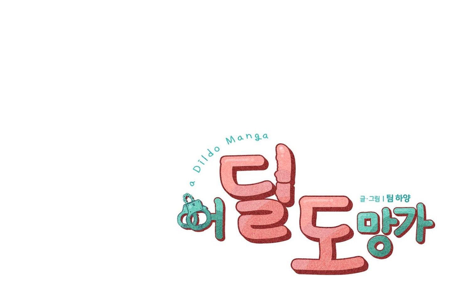 chạy đâu cho thoát chapter 34 52